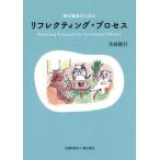 [ бесплатная доставка ][книга@/ журнал ]/ корректирующий работа участник поэтому. lifrekting* процесс DVD имеется / стрела .. line 
