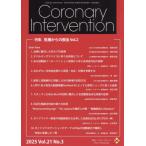 [ бесплатная доставка ][книга@/ журнал ]/CoronaryInterve 21-3/ носитель информации rufa