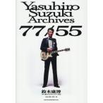 [ бесплатная доставка ][книга@/ журнал ]/ Suzuki Yasuhiro архив s77/55/.. один ./ план,..