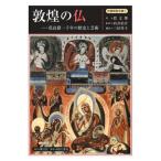 [ бесплатная доставка ][книга@/ журнал ]/. Kirameki. .( China .. библиотека )/ уровень документ ./ работа направление .../. перевод три .../ перевод 