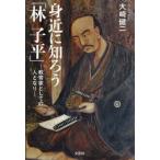 [книга@/ журнал ]/. близко ....[.. flat ] образование дом как. человек стала / большой мыс . 2 / работа 