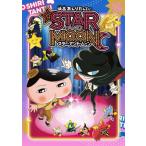 [ бесплатная доставка ][книга@/ журнал ]/ аниме комикс .......18 DVD есть [ ограниченая версия ]/po pra фирма ( монография * Mucc )