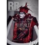 [книга@/ журнал ]/ROCK AND READ 119/sinko- музыка * развлечение ( монография * Mucc )