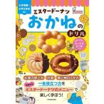 [книга@/ журнал ]/ Mister Donut .... дрель / большой Kawauchi ./..