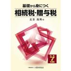[ бесплатная доставка ][книга@/ журнал ]/ основа из ...... налог *.. налог . мир 7 года выпуск / север книга@ высота мужчина / работа 