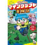 [книга@/ журнал ]/..... мой n craft приключение регистрация легенда. k черновой ta-,..! (po pra Kimi no bell )/ игла ../ произведение . тест .../.