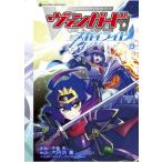 [книга@/ журнал ]/ Cardfight!! Vanguard Skyline do4 ( Tentomushi Comics )/ большой иен . подлинный / работа ( комиксы )