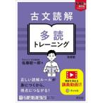 [книга@/ журнал ]/ старый документ .. много . тренировка ( Takeda . обратный соответствие требованиям один шт. обратный Project )/ Sato общий один ./ работа 