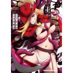 [книга@/ журнал ]/Tentacle Hole- тонн takru* отверстие - 5 ( Dragon комиксы eiji)/ тысяч . история ./ оригинальное произведение камень рисовое поле мир подлинный / произведение .( комиксы )