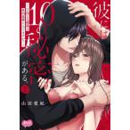 [книга@/ журнал ]/. - 10. секрет . есть. сверху (fi-ru комиксы )/ гора рисовое поле love .