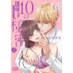 [книга@/ журнал ]/. - 10. секрет . есть. внизу (fi-ru комиксы )/ гора рисовое поле love .