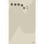 [ бесплатная доставка ][книга@/ журнал ]/ число теория физика /. рисовое поле ./ работа 
