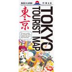 [книга@/ журнал ]/ на английском языке карта TOKYO TOURIST MAP/. документ фирма 