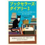 [ бесплатная доставка ][книга@/ журнал ]/ книжка погреб z* dia Lee 3 /. название :REMAINDERS OF THE DAY/ Sean *bai cell / работа . часть . большой / перевод 
