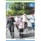 [книга@/ журнал ]/..-... препятствие благосостояние изучение 2025.6/ Япония .. инвалид благосостояние .