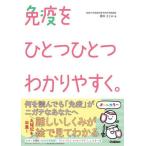 [ бесплатная доставка ][книга@/ журнал ]/ освобождение .. один один легко понять./ Хасимото .../ работа 