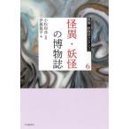 [ бесплатная доставка ][книга@/ журнал ]/. необычность *... коллекция 6/ Komatsu мир ./..