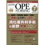 [ бесплатная доставка ][книга@/ журнал ]/opena-sing no. 40 шт 7 номер (2025-7)/metika выпускать 