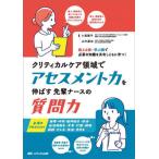 [ бесплатная доставка ][книга@/ журнал ]/kli TIKKA ru уход территория . выцветание s men to сила . растягиваться .. медсестра. вопрос сила объяснить сторона *.. сторона . необходимый знания . вместе иметь . с ..!/ маленький Izumi ../