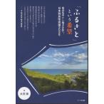 [книга@/ журнал ]/[....] и желающий / большой камень ./ работа 