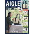 [книга@/ журнал ]/AIGLE TOWN=OUTDOOR TOTE BAG BOOK/ "Остров сокровищ" фирма ( монография * Mucc )