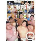 [ бесплатная доставка ][книга@/ журнал ]/*25 дерево . часть магазин SPECIAL FANB (TOKYO NEWS MOOK)/ Tokyo News сообщение фирма ( монография * Mucc )