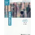 [книга@/ журнал ]/. расческа . образование 40/ Япония благосостояние образование *bo Ran 