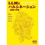 [ бесплатная доставка ][книга@/ журнал ]/LLM. Hal sine-shon основа . меры /. превосходящий ./( другой ) вместе работа 