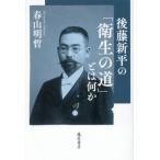 [ бесплатная доставка ][книга@/ журнал ]/ после глициния новый flat. [ санитария. дорога ] - какой-либо / весна гора Akira ./ работа 