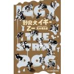 [книга@/ журнал ]/. хорошо собака igi-(JUMP j BOOKS)/. один / работа . дерево .../(..)( новая книга )