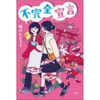 [книга@/ журнал ]/ не совершенно ..( хлопчатник сделал .. книжный шкаф )/....../ работа 