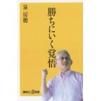 [книга@/ журнал ]/..... разрешение (.. фирма +α новая книга )/ Izumi ../( работа )