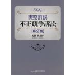 [ бесплатная доставка ][книга@/ журнал ]/ деловая практика подробности мнение не правильный .. иск / высота часть .../ работа 