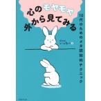 [книга@/ журнал ]/ сердце. moyamoya вне из смотри смотреть 10 плата поэтому. meta... technique /...-/ работа 