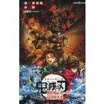 [книга@/ журнал ]/ роман театр версия ... лезвие Mugen замок сборник no. 1 глава .. сиденье повторный .(JUMP j BOOKS)/. перевал .../ оригинальное произведение стрела остров ./ повесть близко глициния свет / ножек книга@( новая книга )