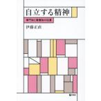 [ бесплатная доставка ][книга@/ журнал ]/ независимый делать . бог специализация .. образование .. ../. глициния честно / работа 
