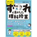 [ бесплатная доставка ][книга@/ журнал ]/ смещение . пользуясь . наука . индустрия / дешево часть . один ./ сборник работа 