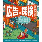 [ бесплатная доставка ][книга@/ журнал ]/ реклама. . осмотр .... для!... было использовано. сам решение ../. название :Mad for Ads/e licca *fai Be / документ Ian * turner /. три .