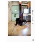 [ бесплатная доставка ][книга@/ журнал ]/ I m Home / направление склон кит / работа 