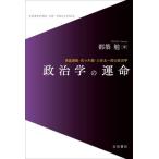 [ бесплатная доставка ][книга@/ журнал ]/ политология. . жизнь / столица ../ работа 