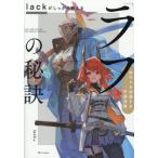 [ бесплатная доставка ][книга@/ журнал ]/lack. надежно объяснить [ черновой ]. ... конструкция . ускорение делать произведение .../lack/ работа 