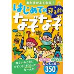 [книга@/ журнал ]/. Tama . хорошо становится! впервые .. .. передний ..../..../..