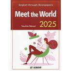 [ бесплатная доставка ][книга@/ журнал ]/2025 носитель информации ... Япония . мир /YasuhikoW
