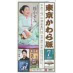 [книга@/ журнал ]/ Tokyo ... версия 625/ Tokyo ... версия 