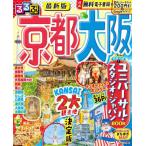 [книга@/ журнал ]/ rurubu Kyoto Osaka ( rurubu информация версия )/JTBpa желтохвост sing