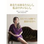 [ бесплатная доставка ][книга@/ журнал ]/ вы. вы .... я watasi..... line баланс диагностика . максимально высокий. собственный ./AKOMAGNO/ работа 