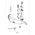 [книга@/ журнал ]/tam......../....../ работа 