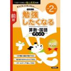 [книга@/ журнал ]/. чуть более сделал . становится арифметика * государственный язык принт 2 год сырой предыдущий период /. гора Британия мужчина /.. книги . выставка /..