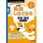 [книга@/ журнал ]/. чуть более сделал . становится арифметика * государственный язык принт 2 год после рождения период /. гора Британия мужчина /.. книги . выставка /..