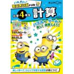 [книга@/ журнал ]/ пчела .me коричневый! Mini on z дрель начальная школа 4 год сырой счет /... выпускать 